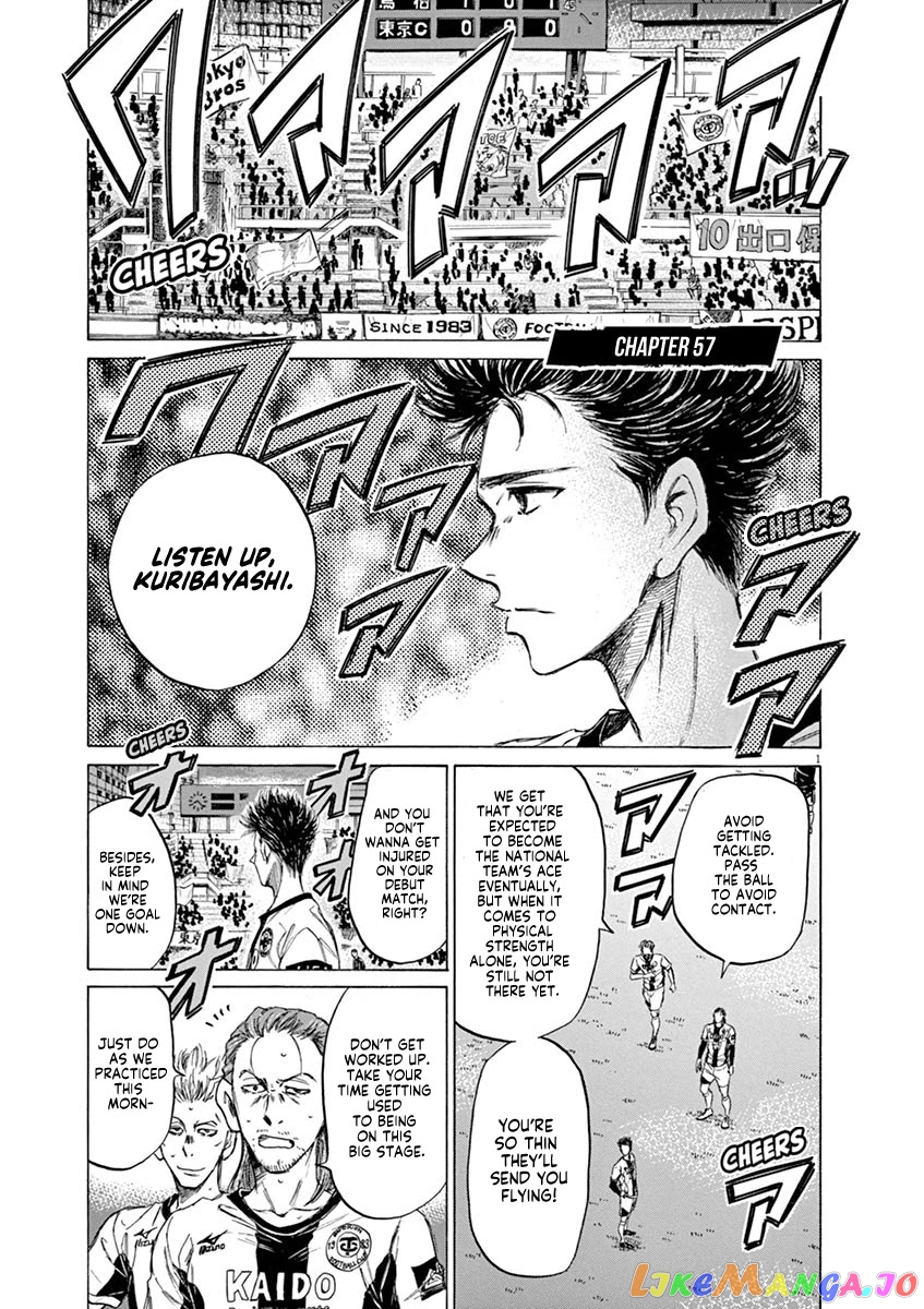 Ao Ashi, Chapter 57 image 01
